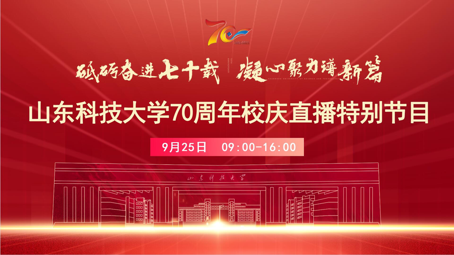 码到成功科技