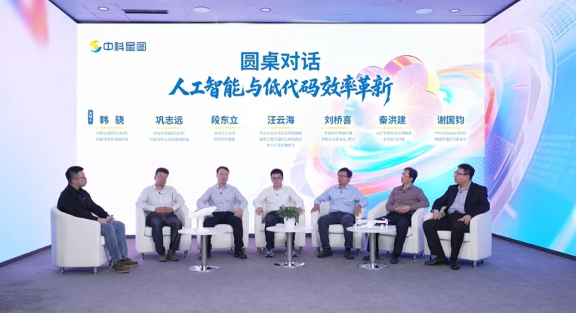 码到成功科技