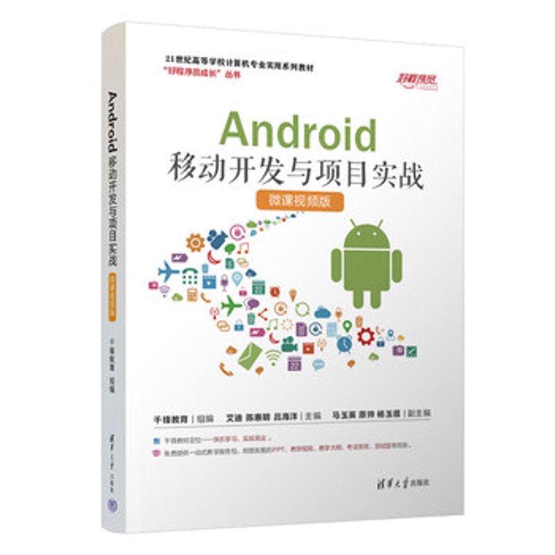 小程序开发:从零开始的完整流程解析