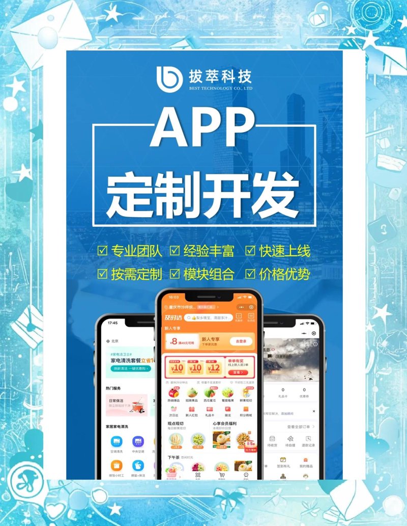如何选择合适的网站建设服务？——以成都码到成功科技为例