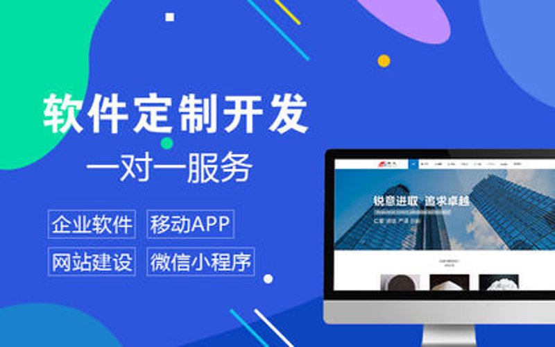 软件开发：推动现代科技发展的核心力量